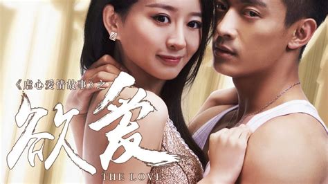 china sexy movie